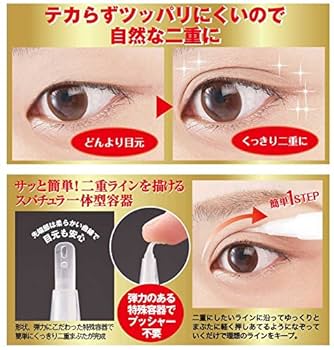 AK様　メジカライナー ダブル 2ml 　5個セット AK様 メジカライナー ダブル 2ml 5個セット